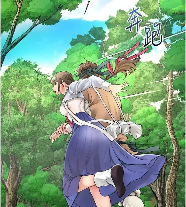 第38话-让我看看妳的蜜穴 26