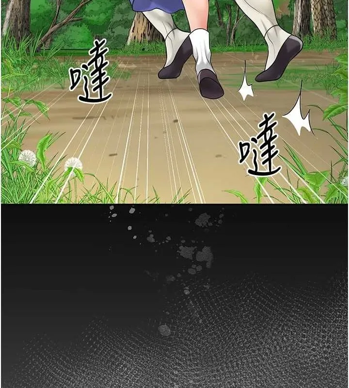 第38话-让我看看妳的蜜穴 27