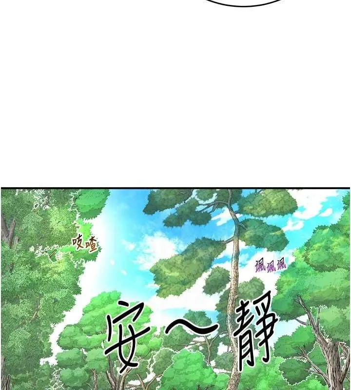 第38话-让我看看妳的蜜穴 31