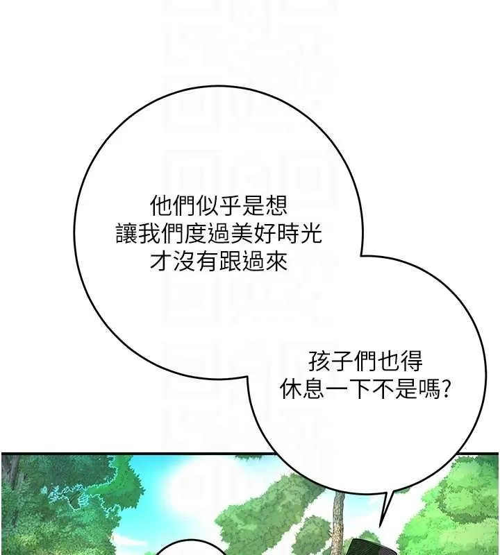 第38话-让我看看妳的蜜穴 33