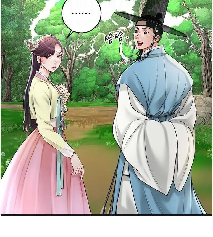 第38话-让我看看妳的蜜穴 34