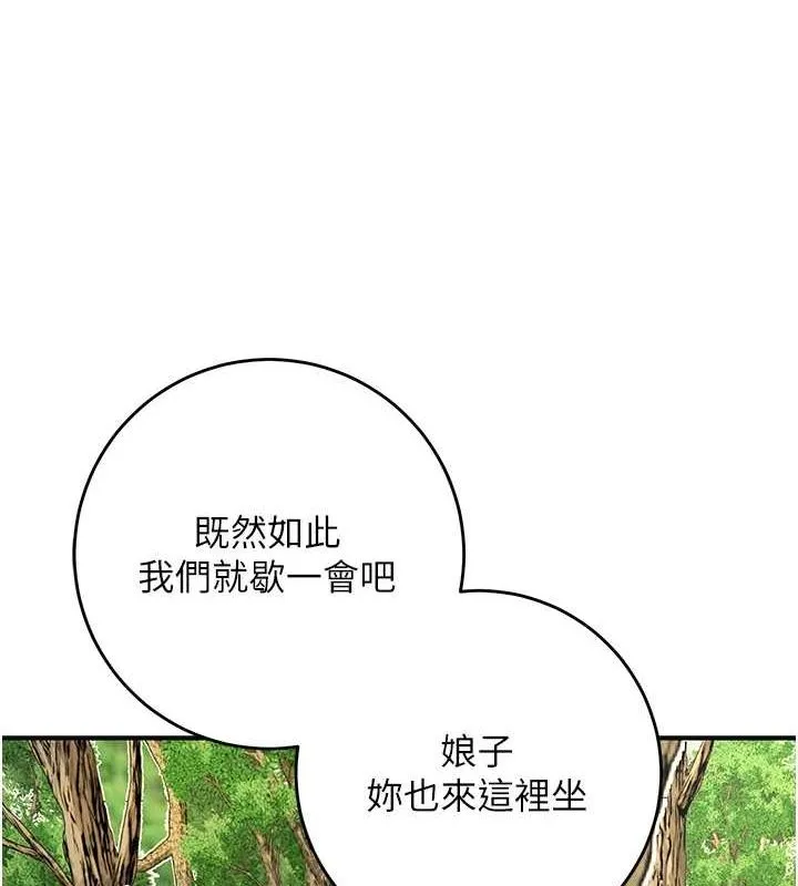 第38话-让我看看妳的蜜穴 37