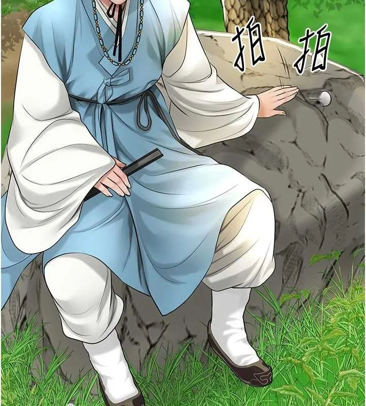 第38话-让我看看妳的蜜穴 39