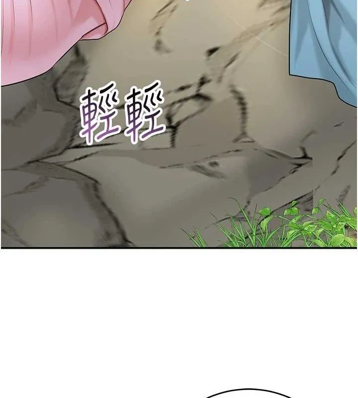 第38话-让我看看妳的蜜穴 44