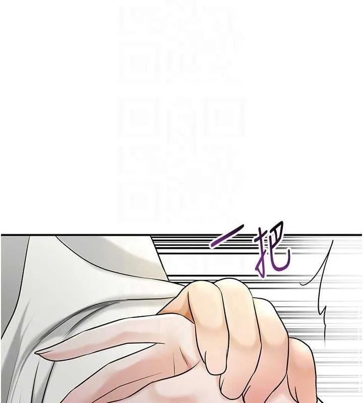 第38话-让我看看妳的蜜穴 47