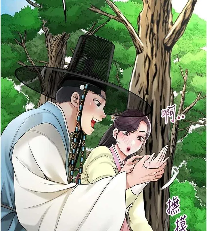 第38话-让我看看妳的蜜穴 50