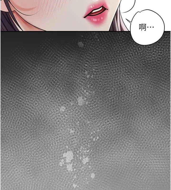 第38话-让我看看妳的蜜穴 53