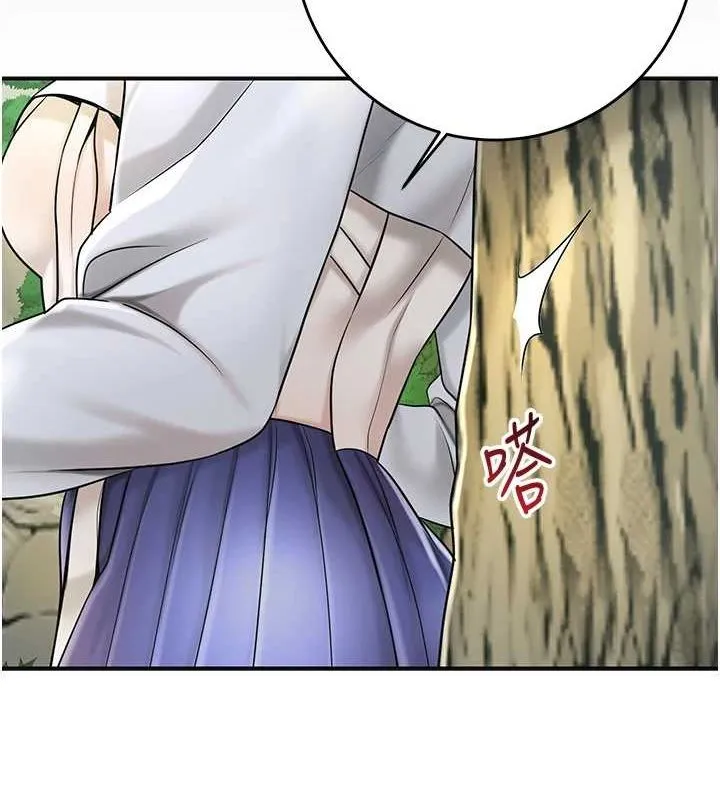 第38话-让我看看妳的蜜穴 55