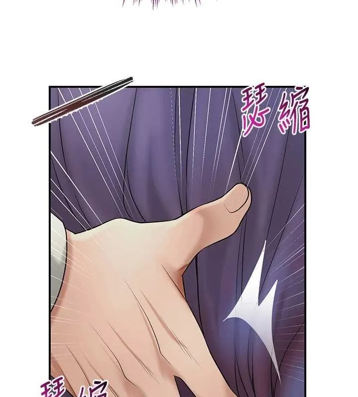 第38话-让我看看妳的蜜穴 74