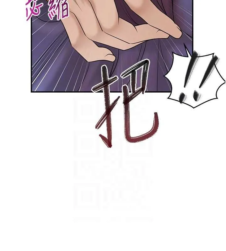 第38话-让我看看妳的蜜穴 75