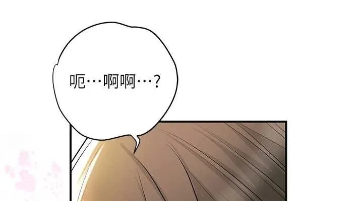 第38话-让我看看妳的蜜穴 76