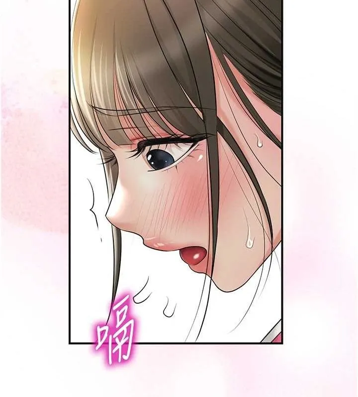 第38话-让我看看妳的蜜穴 77