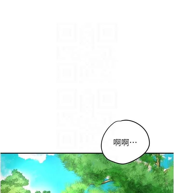 第38话-让我看看妳的蜜穴 85