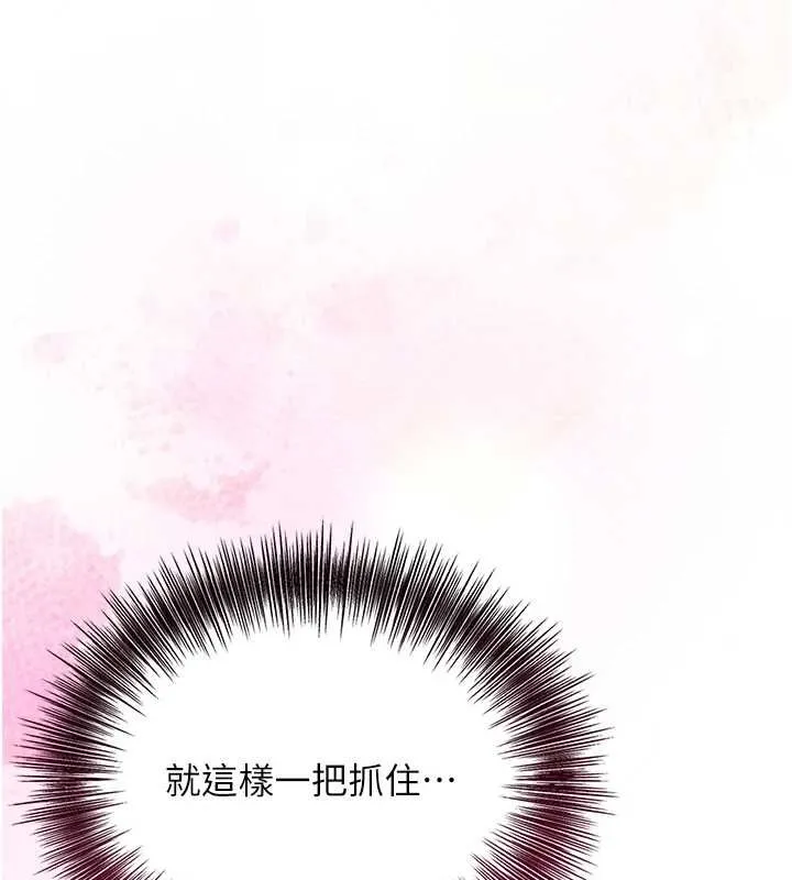 第38话-让我看看妳的蜜穴 90