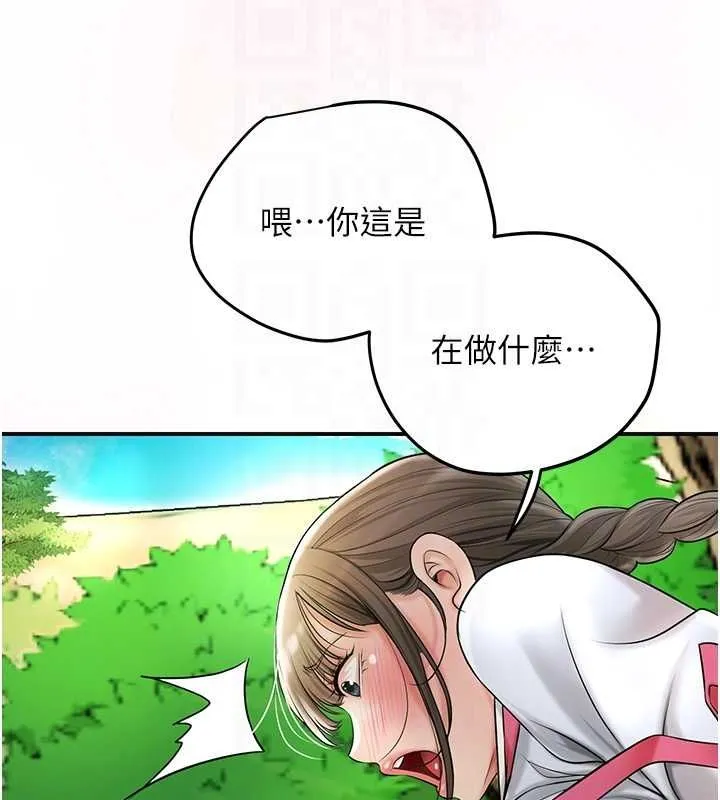 第38话-让我看看妳的蜜穴 93