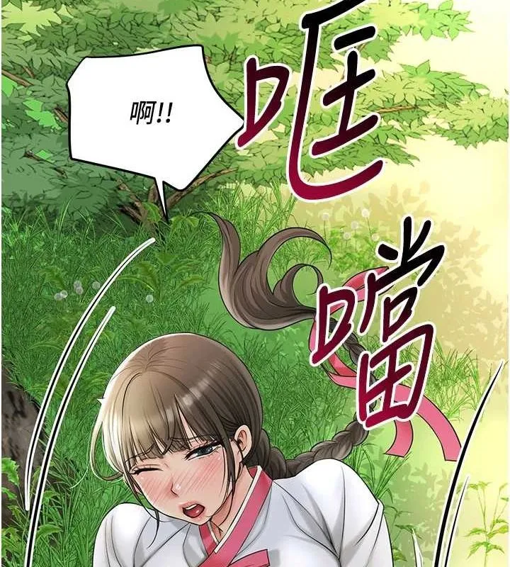 第38话-让我看看妳的蜜穴 98