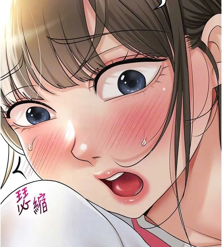 第38话-让我看看妳的蜜穴 116
