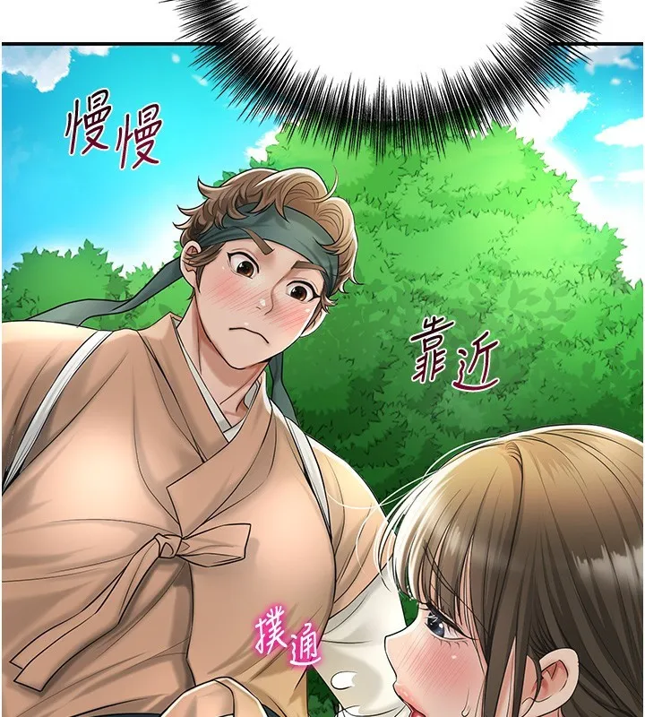 第39话-坚守的贞操被… 2