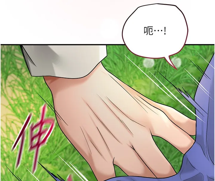 第39话-坚守的贞操被… 8