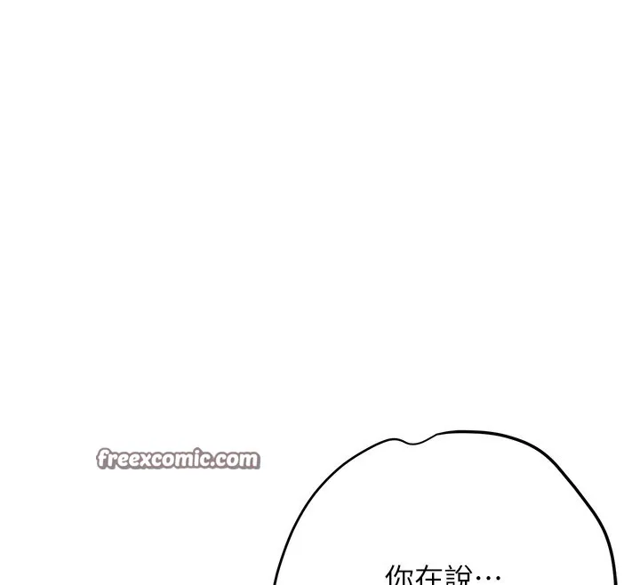 第39话-坚守的贞操被… 16