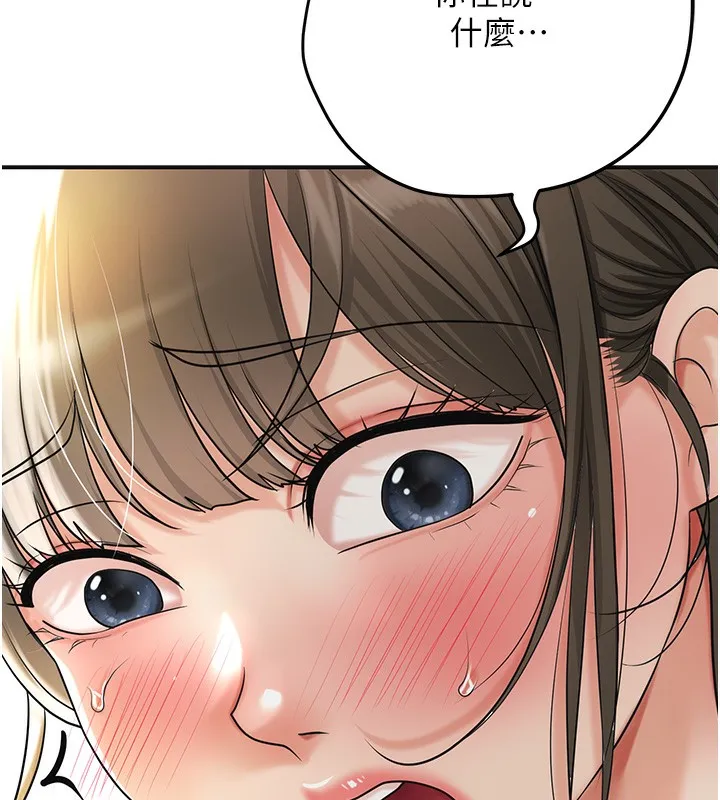 第39话-坚守的贞操被… 17