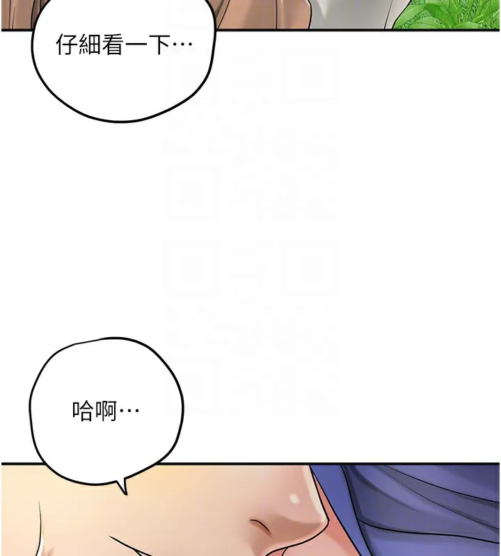 第39话-坚守的贞操被… 23