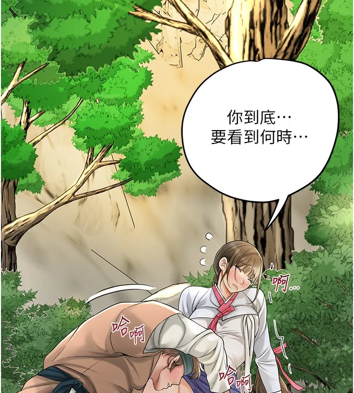 第39话-坚守的贞操被… 31