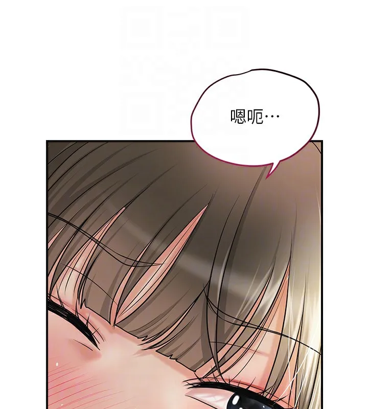 第39话-坚守的贞操被… 33