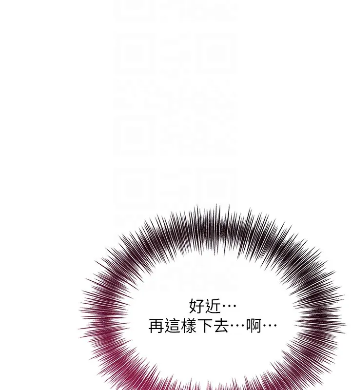 第39话-坚守的贞操被… 35