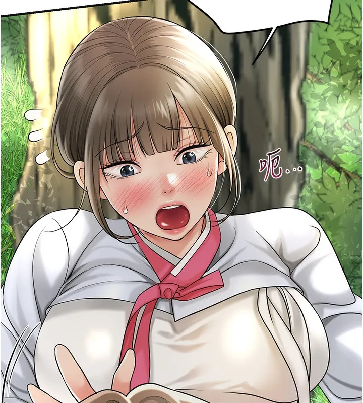 第39话-坚守的贞操被… 45