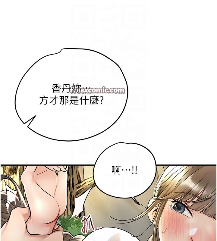 第39话-坚守的贞操被… 48