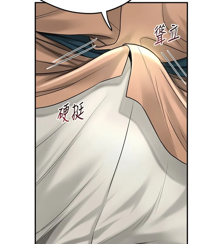 第39话-坚守的贞操被… 53