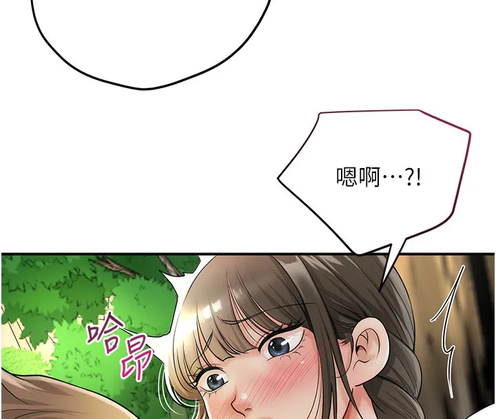第39话-坚守的贞操被… 55