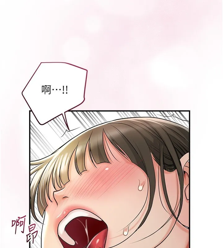 第39话-坚守的贞操被… 62