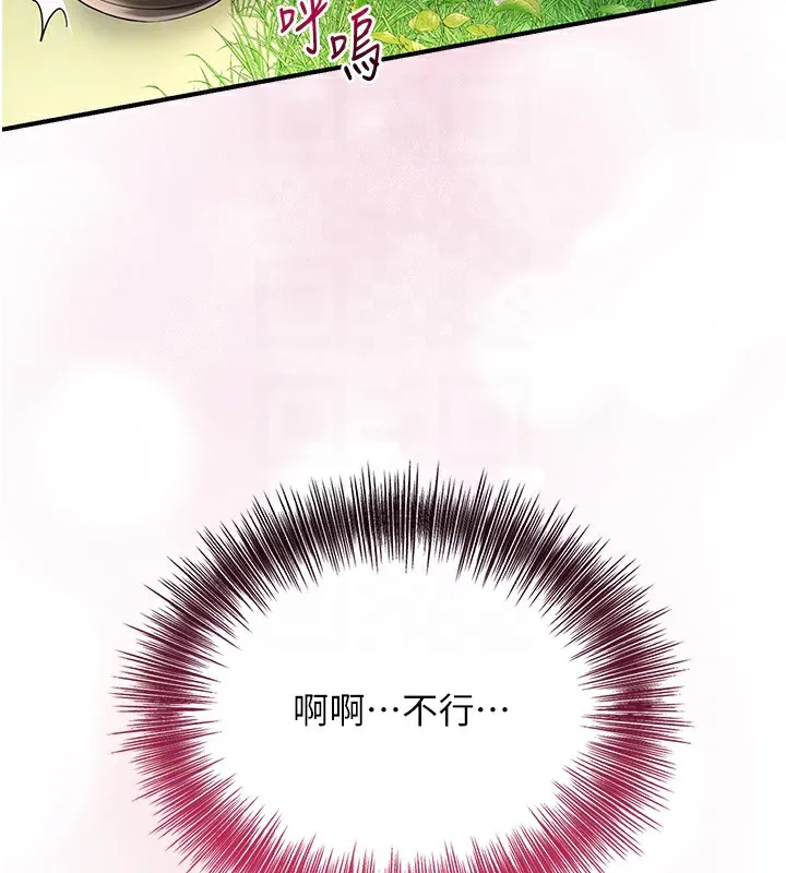 第39话-坚守的贞操被… 66