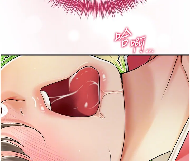 第39话-坚守的贞操被… 67