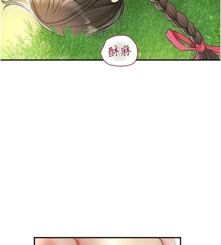 第39话-坚守的贞操被… 72