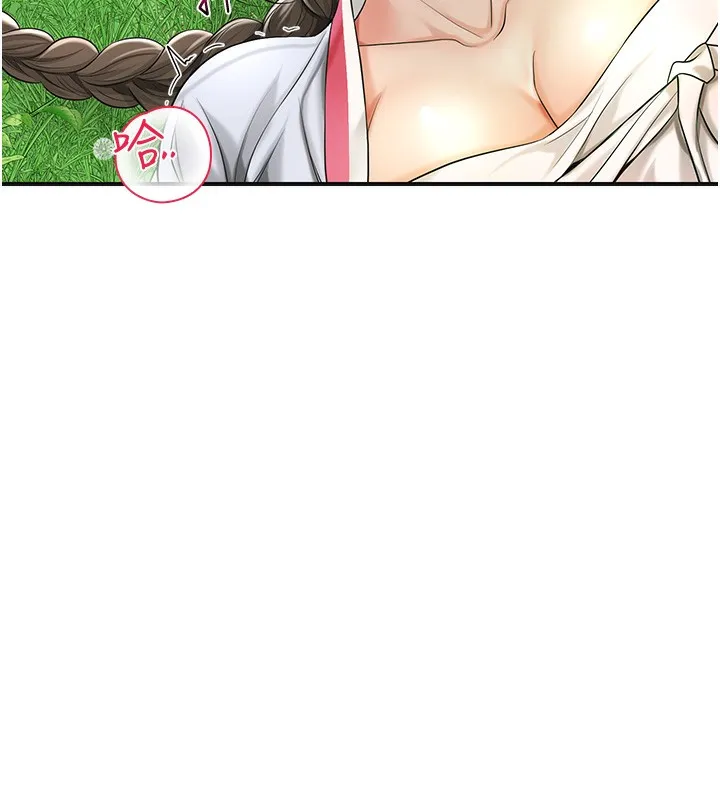 第39话-坚守的贞操被… 76
