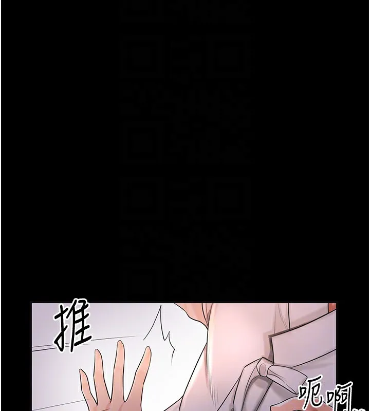 第39话-坚守的贞操被… 115