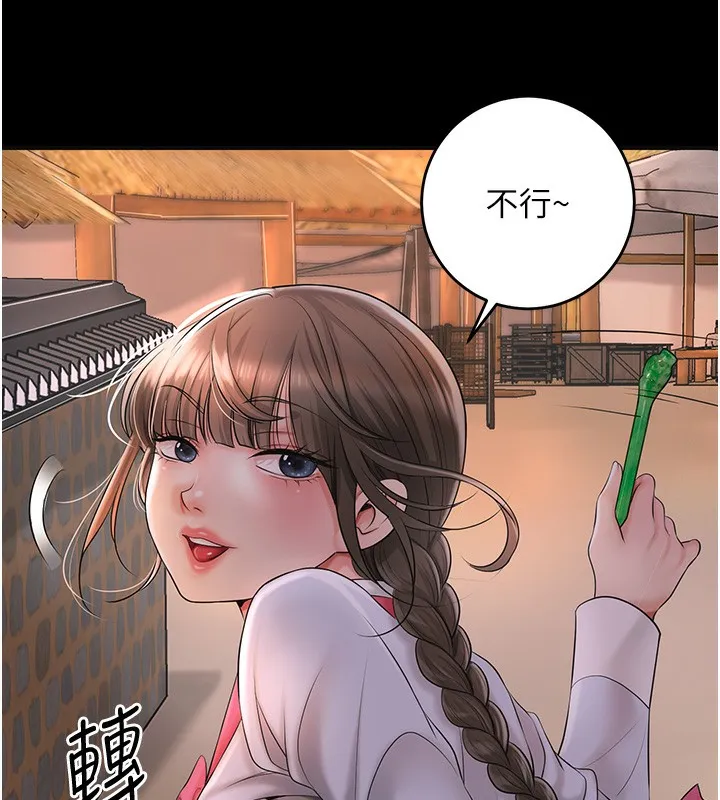 第39话-坚守的贞操被… 117