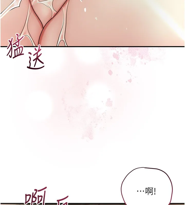 第39话-坚守的贞操被… 127