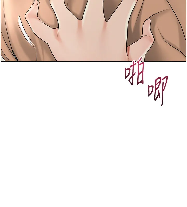 第39话-坚守的贞操被… 131