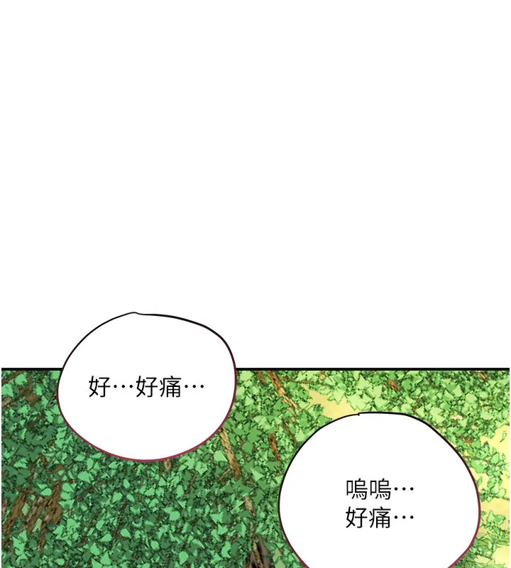 第39话-坚守的贞操被… 133