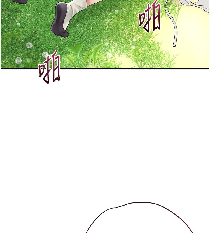 第39话-坚守的贞操被… 135