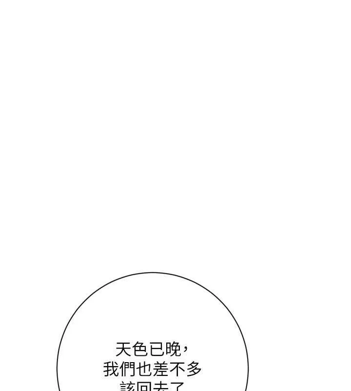 第4话-呼唤姑娘「深夜侍寝」 39