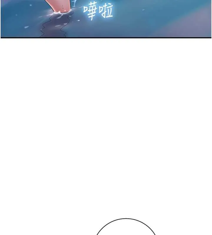 第4话-呼唤姑娘「深夜侍寝」 41