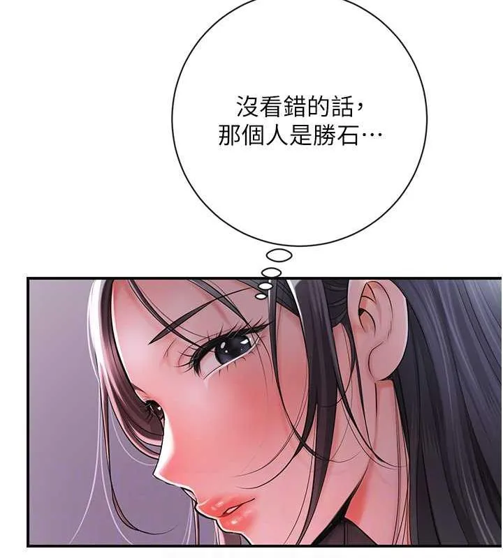 第4话-呼唤姑娘「深夜侍寝」 46