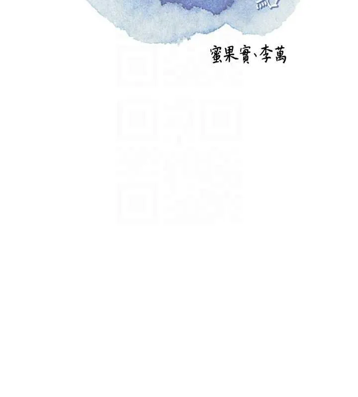 第4话-呼唤姑娘「深夜侍寝」 49