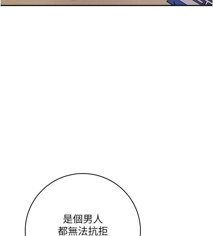 第4话-呼唤姑娘「深夜侍寝」 54