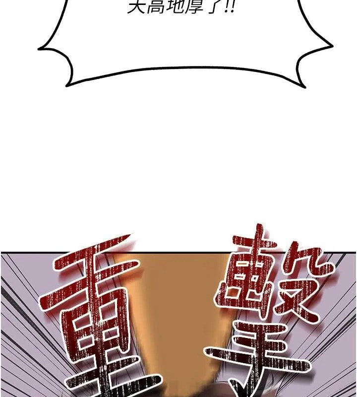 第4话-呼唤姑娘「深夜侍寝」 70